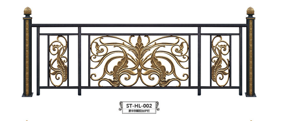 ST-HL-002豪華別墅陽臺(tái)護(hù)欄